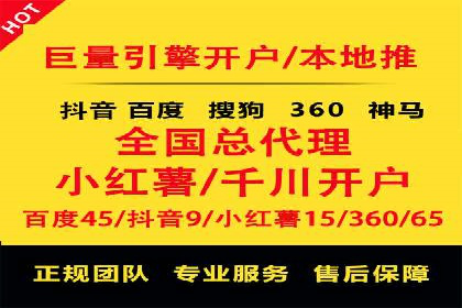信息流托管在广告行业的应用案例