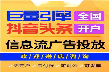 解析信息流代运营：如何实现精准营销